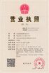 চীন Shanghai Aixi Lable&amp;Ornament Co.Ltd সার্টিফিকেশন