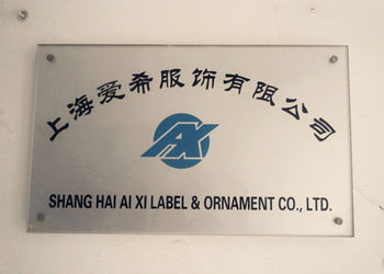Shanghai Aixi Lable&Ornament Co.Ltd